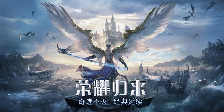 剑与翼手游全解析:职业养成+副本技巧,轻松玩转魔幻大陆 剑与翼手游全解析:职业养成+副本技巧,轻松玩转魔幻大陆