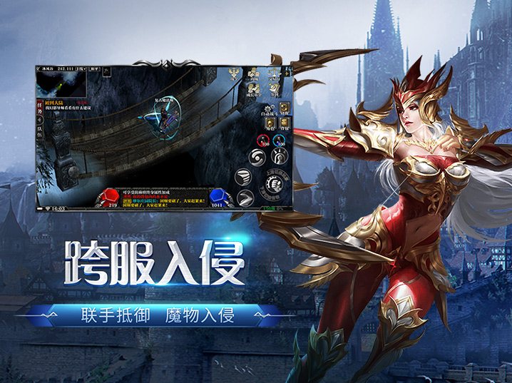 《剑与翼》:官网正版奇迹手游,复刻经典魔幻冒险新体验 《剑与翼》:官网正版奇迹手游,复刻经典魔幻冒险新体验