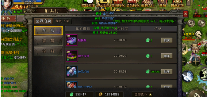 《魔幻预言》：一段跨越时空的神秘传说，等你揭晓！(图2)