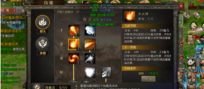 《魔幻预言》：一段跨越时空的神秘传说，等你揭晓！(图3)