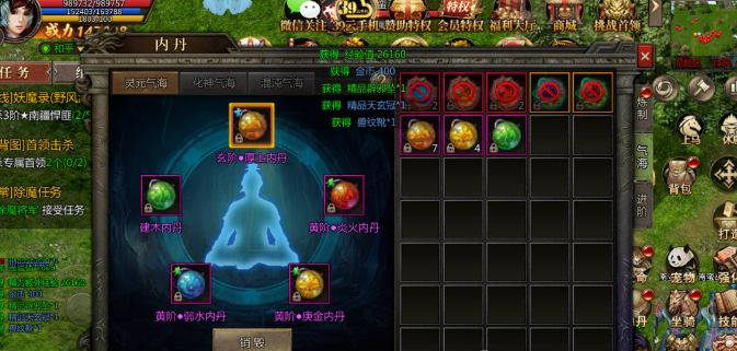 《魔幻预言》：一段跨越时空的神秘传说，等你揭晓！(图4)