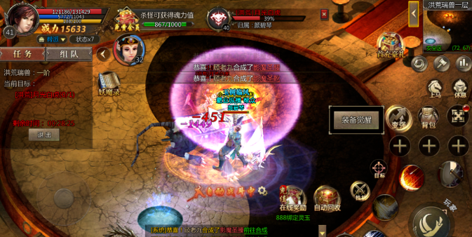 《魔幻预言》：一段跨越时空的神秘传说，等你揭晓！(图5)