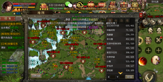 《魔幻预言》：一段跨越时空的神秘传说，等你揭晓！(图6)