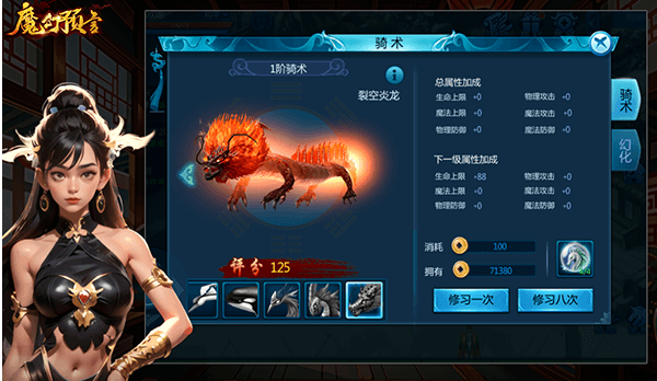 《魔幻预言》：古老智慧与现代生活的神秘交汇(图4)
