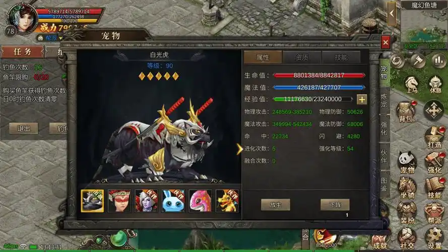 《魔幻预言》：首充党必看！零氪通关秘境技巧+BOSS弱点全揭秘