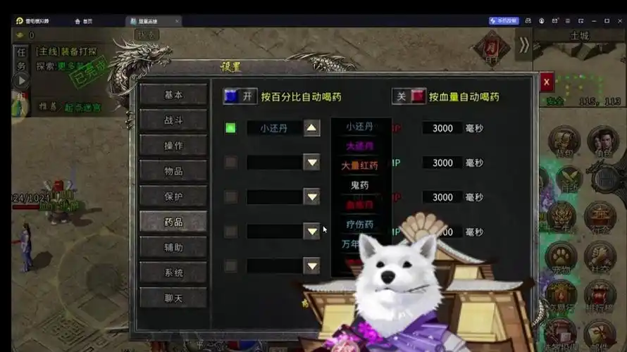 《冰雪传奇点卡重制版》：特色玩法深度剖析，职业技能与副本挑战新篇(图2)