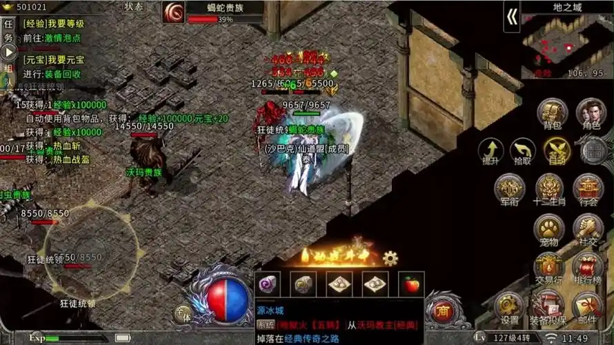 《冰雪传奇点卡重制版》：新手入坑指南，巧用点卡开启热血征途(图2)