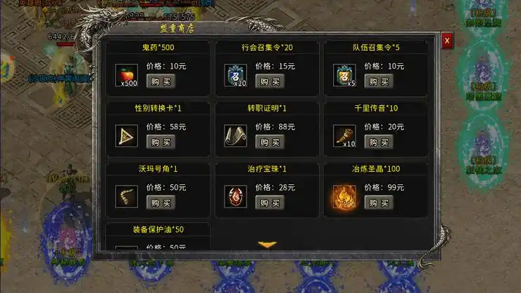 《冰雪传奇点卡重制版》：经典点卡模式重启！无商城纯点卡，打宝交易自由定价！(图2)