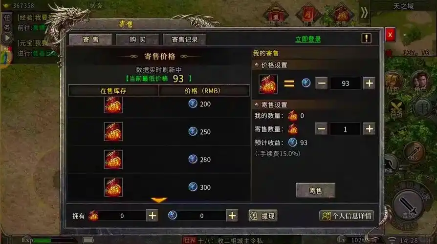 《冰雪传奇点卡重制版》：情怀测评，比奇城/僵尸洞/祖玛寺庙经典场景实测(图2)