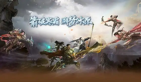 《冰雪传奇点卡重制版》：点卡计时+自由交易，找回当年通宵砍怪的纯粹(图2)