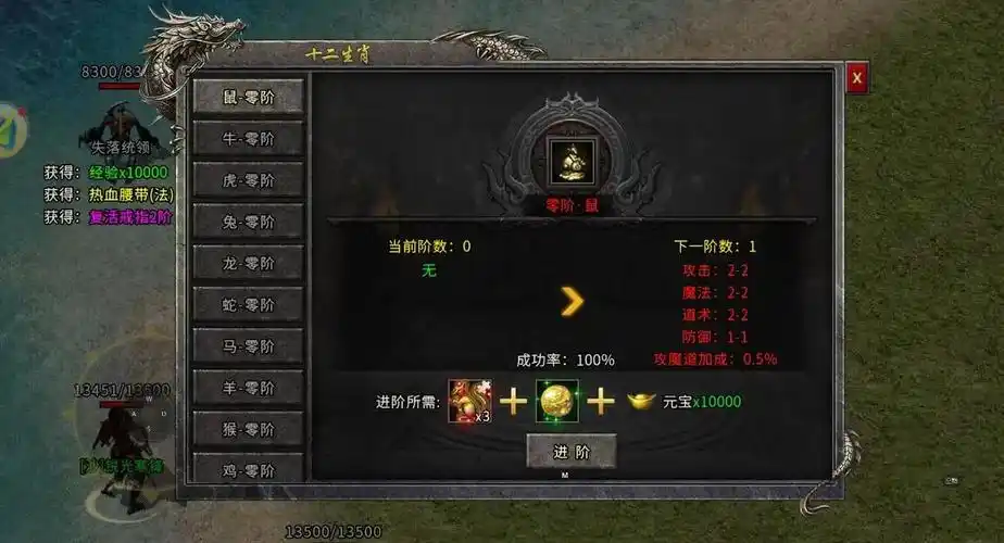 《冰雪传奇点卡重制版》：新手必看！日卡/月卡性价比对比+资源获取指南(图2)
