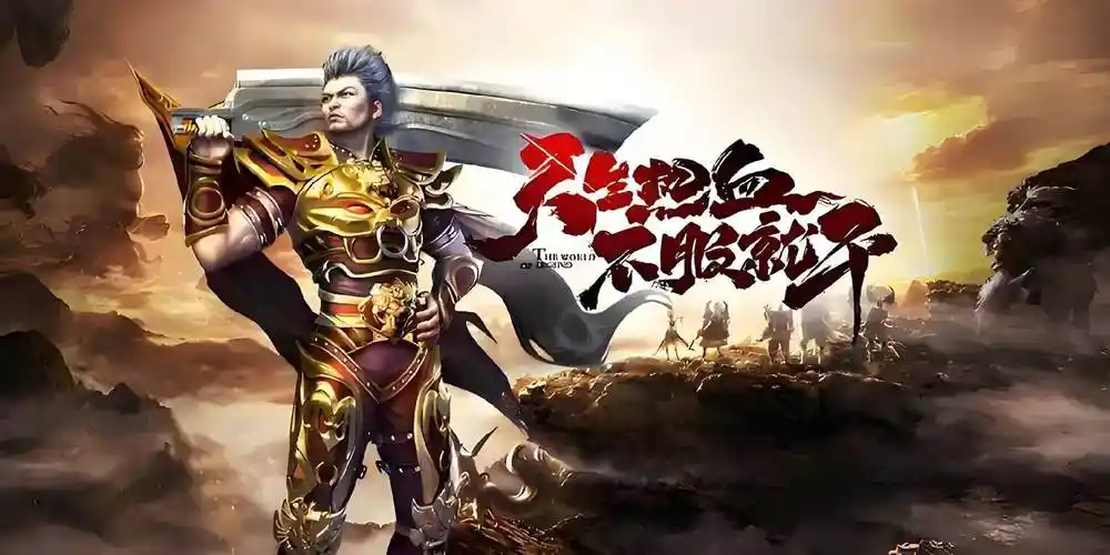 探秘《冰雪传奇点卡版》职业搭配,打造最强刷图阵容(图2) 探秘《冰雪传奇点卡版》职业搭配,打造最强刷图阵容(图2)