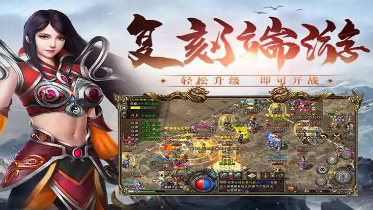 《小小屠龙幻变三职业手游》装备升级全解析,新手轻松脱坑!(图5) 《小小屠龙幻变三职业手游》装备升级全解析,新手轻松脱坑!(图5)