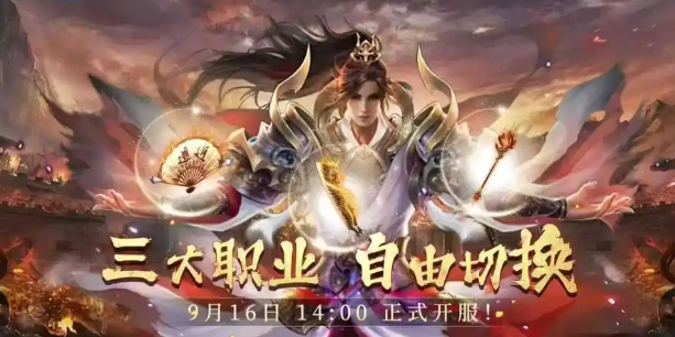 《小小屠龙幻变三职业手游必知!三大职业最强搭配,轻松横扫副本》(图3) 《小小屠龙幻变三职业手游必知!三大职业最强搭配,轻松横扫副本》(图3)