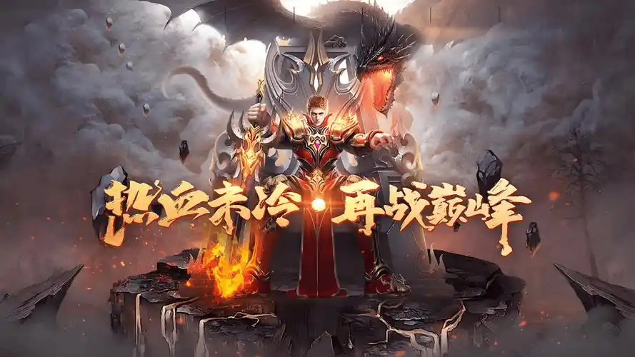 《小小屠龙幻变三职业手游指南:职业灵活切换技巧,新手开局不迷茫》(图1) 《小小屠龙幻变三职业手游指南:职业灵活切换技巧,新手开局不迷茫》(图1)