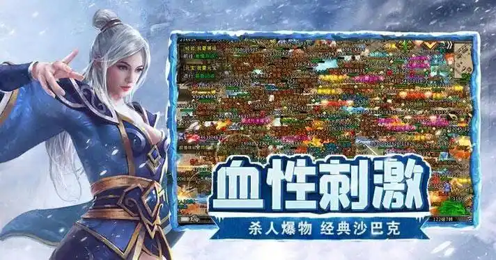 小小屠龙幻变三职业评测：新手与高手的必备攻略！(图2)