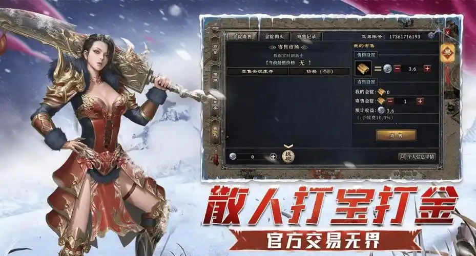 小小屠龙幻变三职业:新手玩家必备攻略,轻松上手快人一步!(图6) 小小屠龙幻变三职业:新手玩家必备攻略,轻松上手快人一步!(图6)