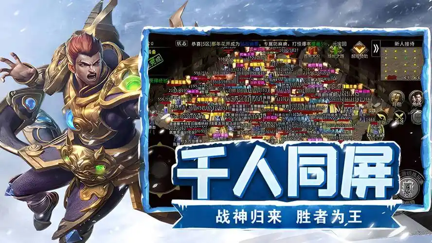 小小屠龙幻变三职业怎么玩?从开荒到沙城的职业养成技巧(图1) 小小屠龙幻变三职业怎么玩?从开荒到沙城的职业养成技巧(图1)