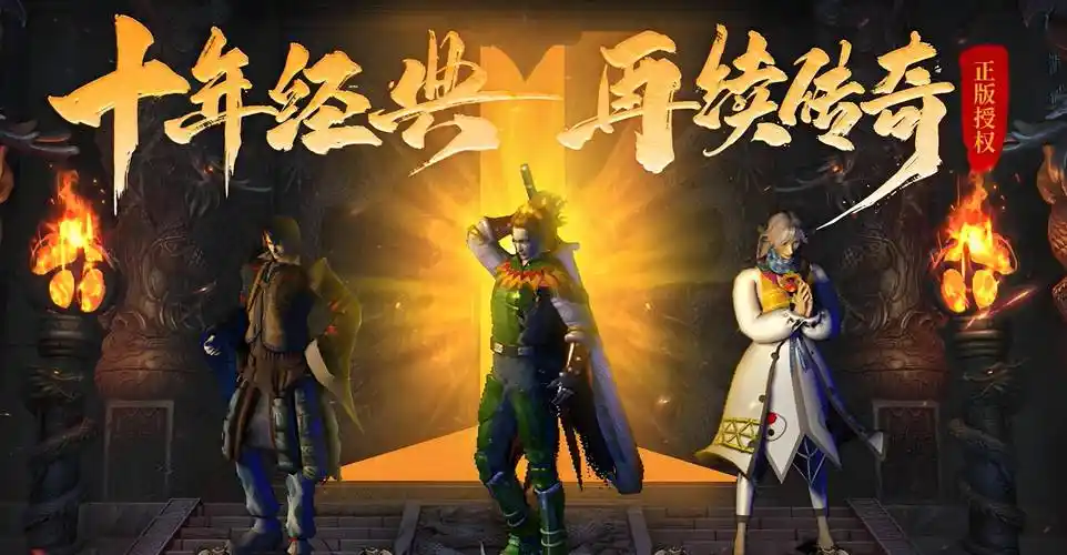 小小屠龙幻变三职业玩法全解析!选对职业轻松主宰战场(图4) 小小屠龙幻变三职业玩法全解析!选对职业轻松主宰战场(图4)