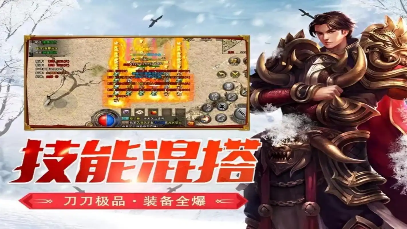 小小屠龙幻变三职业升级秘诀:一分钟教你快速升级(图5) 小小屠龙幻变三职业升级秘诀:一分钟教你快速升级(图5)