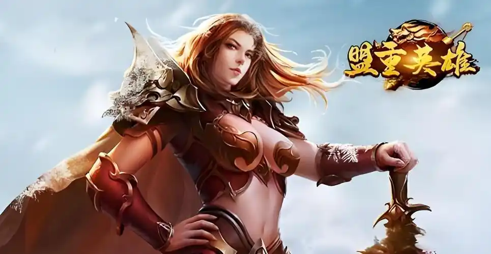 冰雪传奇点卡版：经典复刻的传奇体验，不容错过！(图5)